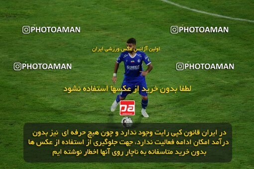 2078859, Iran pro league, 2023-2024، Persian Gulf Cup، Week 2، First Leg، 2023/08/17، Tehran، Azadi Stadium، Esteghlal 1 - 0 Malvan Bandar Anzali