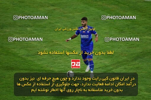 2078860, Iran pro league, 2023-2024، Persian Gulf Cup، Week 2، First Leg، 2023/08/17، Tehran، Azadi Stadium، Esteghlal 1 - 0 Malvan Bandar Anzali