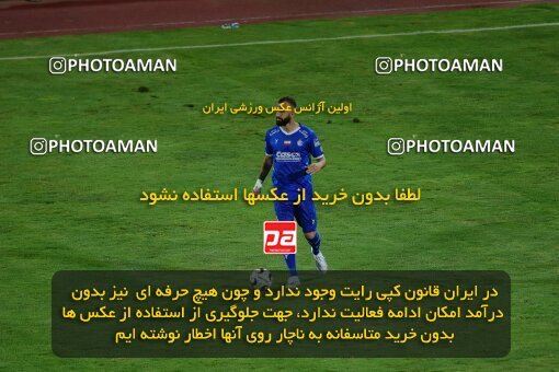 2078863, Iran pro league, 2023-2024، Persian Gulf Cup، Week 2، First Leg، 2023/08/17، Tehran، Azadi Stadium، Esteghlal 1 - 0 Malvan Bandar Anzali
