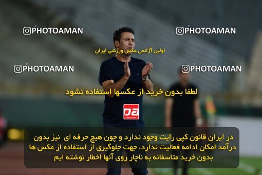 2078895, Iran pro league, 2023-2024، Persian Gulf Cup، Week 2، First Leg، 2023/08/17، Tehran، Azadi Stadium، Esteghlal 1 - 0 Malvan Bandar Anzali