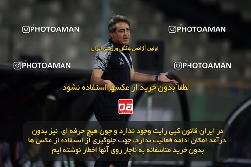 2078897, Iran pro league, 2023-2024، Persian Gulf Cup، Week 2، First Leg، 2023/08/17، Tehran، Azadi Stadium، Esteghlal 1 - 0 Malvan Bandar Anzali