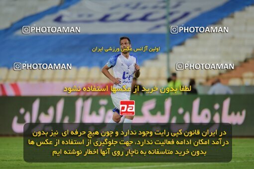 2078900, Iran pro league, 2023-2024، Persian Gulf Cup، Week 2، First Leg، 2023/08/17، Tehran، Azadi Stadium، Esteghlal 1 - 0 Malvan Bandar Anzali
