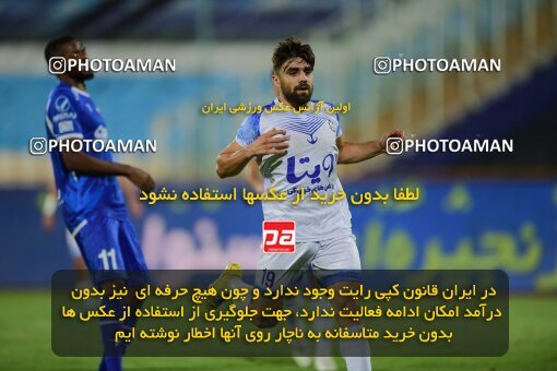 2078922, Iran pro league, 2023-2024، Persian Gulf Cup، Week 2، First Leg، 2023/08/17، Tehran، Azadi Stadium، Esteghlal 1 - 0 Malvan Bandar Anzali