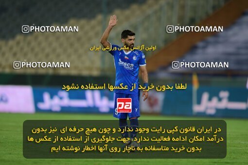 2078927, Iran pro league, 2023-2024، Persian Gulf Cup، Week 2، First Leg، 2023/08/17، Tehran، Azadi Stadium، Esteghlal 1 - 0 Malvan Bandar Anzali