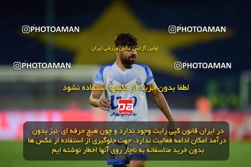 2078940, Iran pro league, 2023-2024، Persian Gulf Cup، Week 2، First Leg، 2023/08/17، Tehran، Azadi Stadium، Esteghlal 1 - 0 Malvan Bandar Anzali