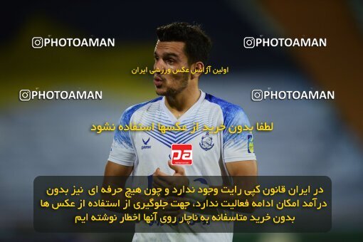 2078945, Iran pro league, 2023-2024، Persian Gulf Cup، Week 2، First Leg، 2023/08/17، Tehran، Azadi Stadium، Esteghlal 1 - 0 Malvan Bandar Anzali