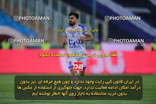 2078951, Iran pro league, 2023-2024، Persian Gulf Cup، Week 2، First Leg، 2023/08/17، Tehran، Azadi Stadium، Esteghlal 1 - 0 Malvan Bandar Anzali