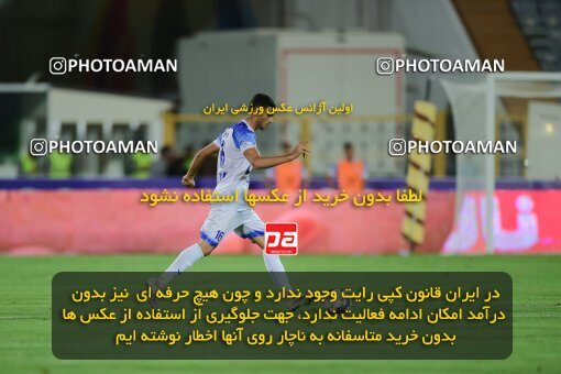 2078973, Iran pro league, 2023-2024، Persian Gulf Cup، Week 2، First Leg، 2023/08/17، Tehran، Azadi Stadium، Esteghlal 1 - 0 Malvan Bandar Anzali