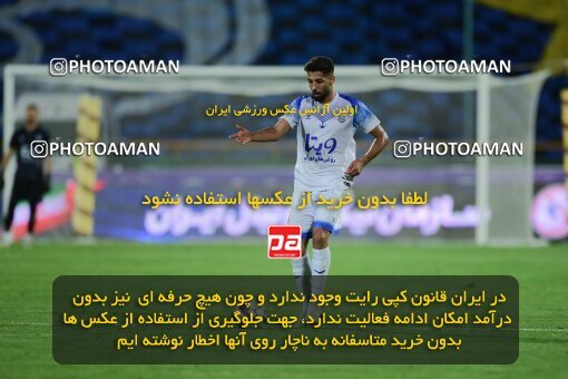 2078984, Iran pro league, 2023-2024، Persian Gulf Cup، Week 2، First Leg، 2023/08/17، Tehran، Azadi Stadium، Esteghlal 1 - 0 Malvan Bandar Anzali