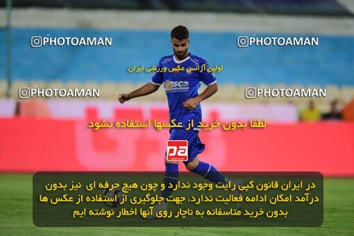 2078990, Iran pro league, 2023-2024، Persian Gulf Cup، Week 2، First Leg، 2023/08/17، Tehran، Azadi Stadium، Esteghlal 1 - 0 Malvan Bandar Anzali