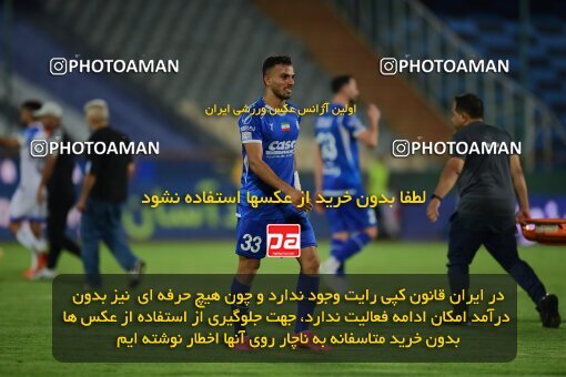 2079004, Iran pro league, 2023-2024، Persian Gulf Cup، Week 2، First Leg، 2023/08/17، Tehran، Azadi Stadium، Esteghlal 1 - 0 Malvan Bandar Anzali