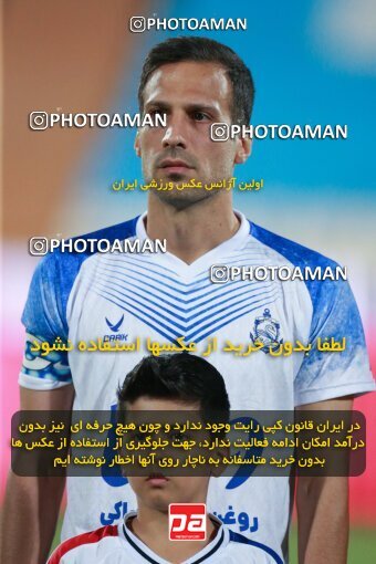 2079166, Iran pro league, 2023-2024، Persian Gulf Cup، Week 2، First Leg، 2023/08/17، Tehran، Azadi Stadium، Esteghlal 1 - 0 Malvan Bandar Anzali
