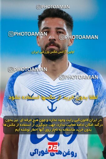 2079168, Iran pro league, 2023-2024، Persian Gulf Cup، Week 2، First Leg، 2023/08/17، Tehran، Azadi Stadium، Esteghlal 1 - 0 Malvan Bandar Anzali