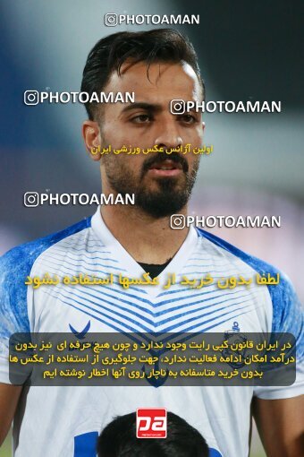 2079172, Iran pro league, 2023-2024، Persian Gulf Cup، Week 2، First Leg، 2023/08/17، Tehran، Azadi Stadium، Esteghlal 1 - 0 Malvan Bandar Anzali