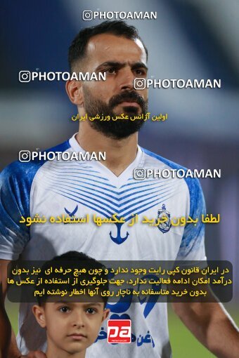 2079173, Iran pro league, 2023-2024، Persian Gulf Cup، Week 2، First Leg، 2023/08/17، Tehran، Azadi Stadium، Esteghlal 1 - 0 Malvan Bandar Anzali