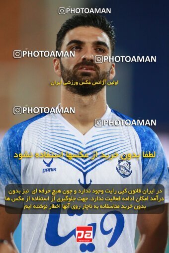 2079177, Iran pro league, 2023-2024، Persian Gulf Cup، Week 2، First Leg، 2023/08/17، Tehran، Azadi Stadium، Esteghlal 1 - 0 Malvan Bandar Anzali