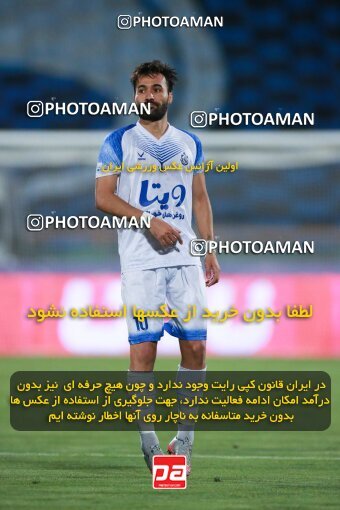2079199, Iran pro league, 2023-2024، Persian Gulf Cup، Week 2، First Leg، 2023/08/17، Tehran، Azadi Stadium، Esteghlal 1 - 0 Malvan Bandar Anzali