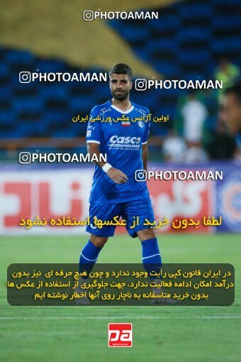 2079213, Iran pro league, 2023-2024، Persian Gulf Cup، Week 2، First Leg، 2023/08/17، Tehran، Azadi Stadium، Esteghlal 1 - 0 Malvan Bandar Anzali