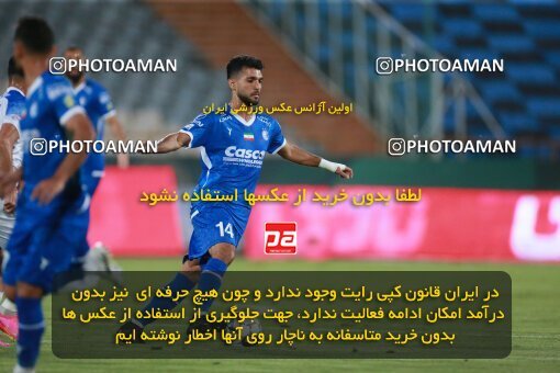 2079236, Iran pro league, 2023-2024، Persian Gulf Cup، Week 2، First Leg، 2023/08/17، Tehran، Azadi Stadium، Esteghlal 1 - 0 Malvan Bandar Anzali