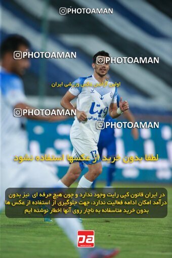 2079254, Iran pro league, 2023-2024، Persian Gulf Cup، Week 2، First Leg، 2023/08/17، Tehran، Azadi Stadium، Esteghlal 1 - 0 Malvan Bandar Anzali