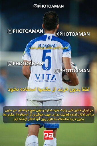 2079270, Iran pro league, 2023-2024، Persian Gulf Cup، Week 2، First Leg، 2023/08/17، Tehran، Azadi Stadium، Esteghlal 1 - 0 Malvan Bandar Anzali