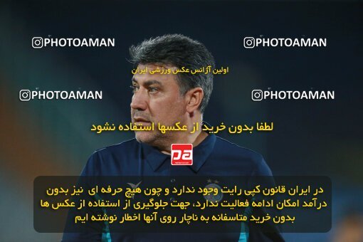 2079288, Iran pro league, 2023-2024، Persian Gulf Cup، Week 2، First Leg، 2023/08/17، Tehran، Azadi Stadium، Esteghlal 1 - 0 Malvan Bandar Anzali
