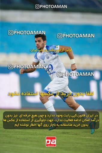 2079293, Iran pro league, 2023-2024، Persian Gulf Cup، Week 2، First Leg، 2023/08/17، Tehran، Azadi Stadium، Esteghlal 1 - 0 Malvan Bandar Anzali