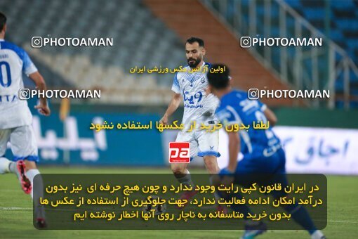 2079295, Iran pro league, 2023-2024، Persian Gulf Cup، Week 2، First Leg، 2023/08/17، Tehran، Azadi Stadium، Esteghlal 1 - 0 Malvan Bandar Anzali