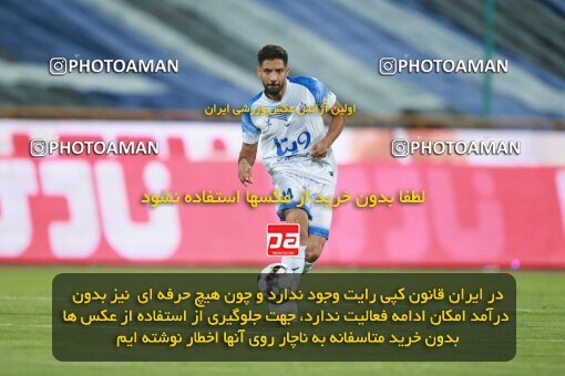 2079298, Iran pro league, 2023-2024، Persian Gulf Cup، Week 2، First Leg، 2023/08/17، Tehran، Azadi Stadium، Esteghlal 1 - 0 Malvan Bandar Anzali