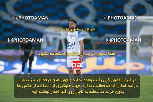 2079300, Iran pro league, 2023-2024، Persian Gulf Cup، Week 2، First Leg، 2023/08/17، Tehran، Azadi Stadium، Esteghlal 1 - 0 Malvan Bandar Anzali