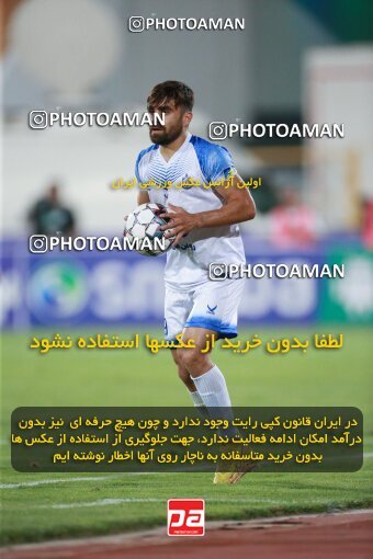 2079306, Iran pro league, 2023-2024، Persian Gulf Cup، Week 2، First Leg، 2023/08/17، Tehran، Azadi Stadium، Esteghlal 1 - 0 Malvan Bandar Anzali