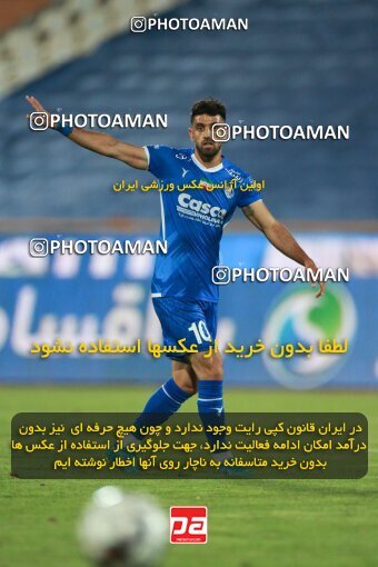2079342, Iran pro league, 2023-2024، Persian Gulf Cup، Week 2، First Leg، 2023/08/17، Tehran، Azadi Stadium، Esteghlal 1 - 0 Malvan Bandar Anzali