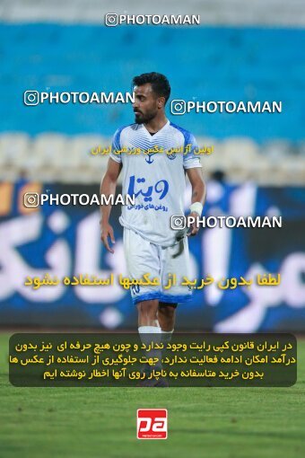 2079349, Iran pro league, 2023-2024، Persian Gulf Cup، Week 2، First Leg، 2023/08/17، Tehran، Azadi Stadium، Esteghlal 1 - 0 Malvan Bandar Anzali