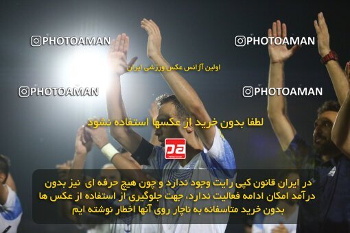 2080715, Iran pro league, 2023-2024، Persian Gulf Cup، Week 3، First Leg، 2023/08/23، Bandar Anzali، ورزشگاه سیروس قایقران، Malvan Bandar Anzali 4 - 0 Foulad Khouzestan