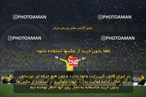2084348, Iran pro league, 2023-2024، Persian Gulf Cup، Week 3، First Leg، 2023/08/23، Isfahan، Naghsh-e Jahan Stadium، Sepahan 1 - 0 Esteghlal