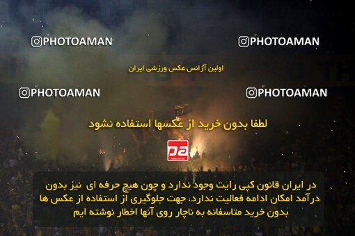 2084351, Iran pro league, 2023-2024، Persian Gulf Cup، Week 3، First Leg، 2023/08/23، Isfahan، Naghsh-e Jahan Stadium، Sepahan 1 - 0 Esteghlal