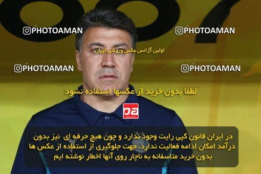 2084352, Iran pro league, 2023-2024، Persian Gulf Cup، Week 3، First Leg، 2023/08/23، Isfahan، Naghsh-e Jahan Stadium، Sepahan 1 - 0 Esteghlal