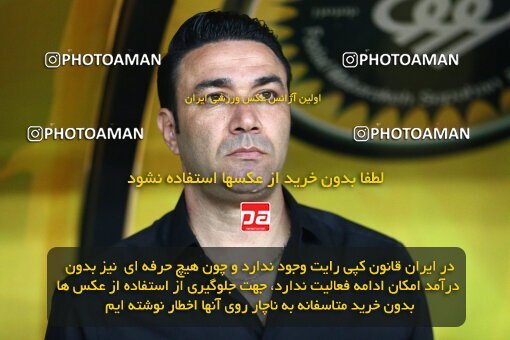2084354, Iran pro league, 2023-2024، Persian Gulf Cup، Week 3، First Leg، 2023/08/23، Isfahan، Naghsh-e Jahan Stadium، Sepahan 1 - 0 Esteghlal