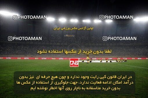 2084358, Iran pro league, 2023-2024، Persian Gulf Cup، Week 3، First Leg، 2023/08/23، Isfahan، Naghsh-e Jahan Stadium، Sepahan 1 - 0 Esteghlal