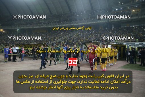 2084359, Iran pro league, 2023-2024، Persian Gulf Cup، Week 3، First Leg، 2023/08/23، Isfahan، Naghsh-e Jahan Stadium، Sepahan 1 - 0 Esteghlal