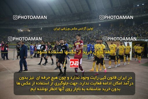 2084360, Iran pro league, 2023-2024، Persian Gulf Cup، Week 3، First Leg، 2023/08/23، Isfahan، Naghsh-e Jahan Stadium، Sepahan 1 - 0 Esteghlal