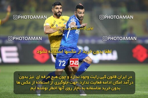 2084371, Iran pro league, 2023-2024، Persian Gulf Cup، Week 3، First Leg، 2023/08/23، Isfahan، Naghsh-e Jahan Stadium، Sepahan 1 - 0 Esteghlal