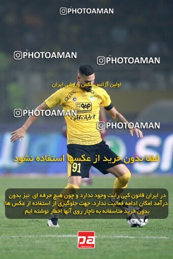 2084398, Iran pro league, 2023-2024، Persian Gulf Cup، Week 3، First Leg، 2023/08/23، Isfahan، Naghsh-e Jahan Stadium، Sepahan 1 - 0 Esteghlal