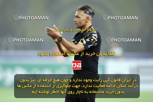 2084403, Iran pro league, 2023-2024، Persian Gulf Cup، Week 3، First Leg، 2023/08/23، Isfahan، Naghsh-e Jahan Stadium، Sepahan 1 - 0 Esteghlal