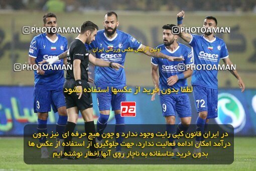 2084408, Iran pro league, 2023-2024، Persian Gulf Cup، Week 3، First Leg، 2023/08/23، Isfahan، Naghsh-e Jahan Stadium، Sepahan 1 - 0 Esteghlal