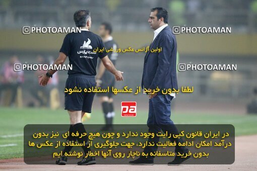 2084412, Iran pro league, 2023-2024، Persian Gulf Cup، Week 3، First Leg، 2023/08/23، Isfahan، Naghsh-e Jahan Stadium، Sepahan 1 - 0 Esteghlal