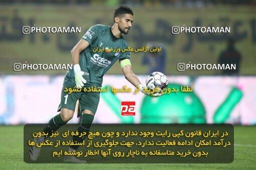 2084440, Iran pro league, 2023-2024، Persian Gulf Cup، Week 3، First Leg، 2023/08/23، Isfahan، Naghsh-e Jahan Stadium، Sepahan 1 - 0 Esteghlal
