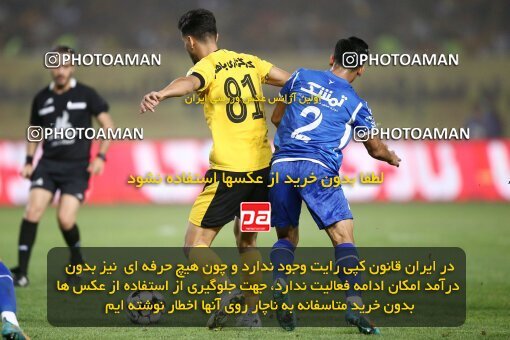 2084450, Iran pro league, 2023-2024، Persian Gulf Cup، Week 3، First Leg، 2023/08/23، Isfahan، Naghsh-e Jahan Stadium، Sepahan 1 - 0 Esteghlal