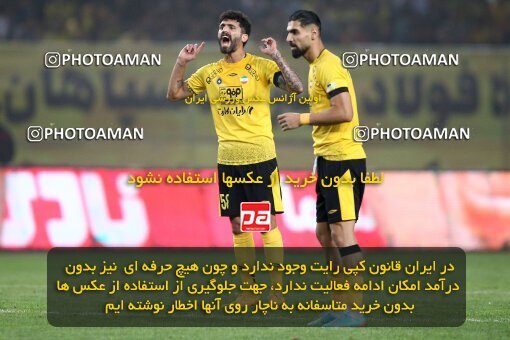2084455, Iran pro league, 2023-2024، Persian Gulf Cup، Week 3، First Leg، 2023/08/23، Isfahan، Naghsh-e Jahan Stadium، Sepahan 1 - 0 Esteghlal