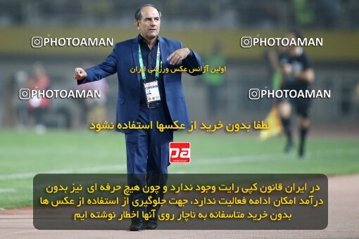 2084458, Iran pro league, 2023-2024، Persian Gulf Cup، Week 3، First Leg، 2023/08/23، Isfahan، Naghsh-e Jahan Stadium، Sepahan 1 - 0 Esteghlal